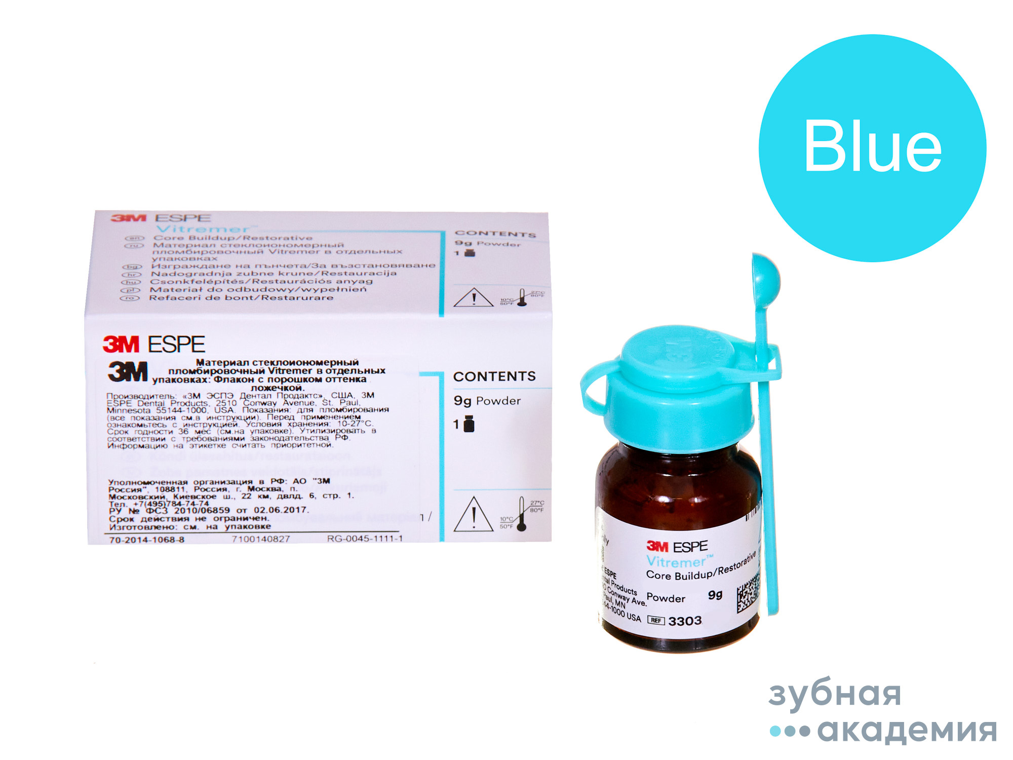 Vitremer / Витремер Blue (порошок 9 г) 3M ESPE/ США